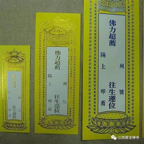 寫牌位|安置牌位學問多，書寫、擺放規則你都知道嗎？解析牌。